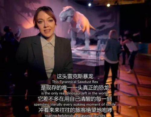 世界上最后一只恐龙是谁