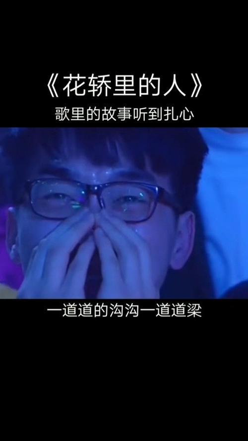 陕北剪树哥全部歌曲
