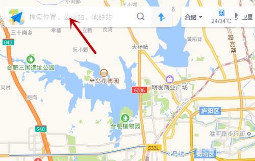 高德地图实况街景怎么看