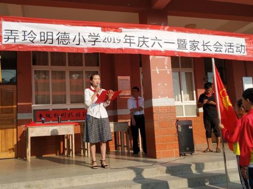 解放大路小学和明德小学哪个好