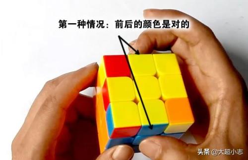 怎么玩魔方教程