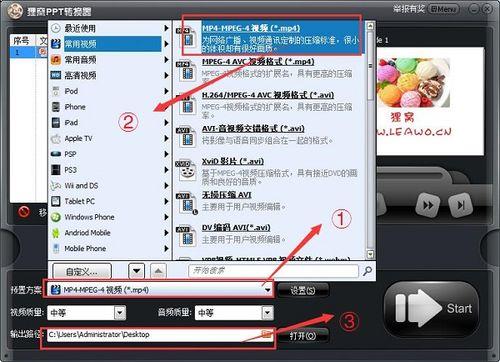 怎么提取电子相册里的音乐