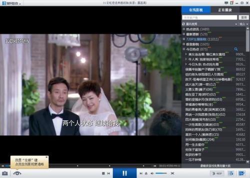 电视字幕显示一半