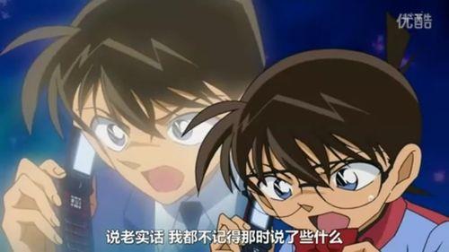柯南哪几集最好看啊