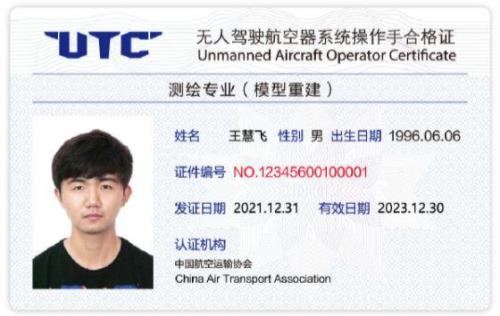 广西哪里可以考飞行执照