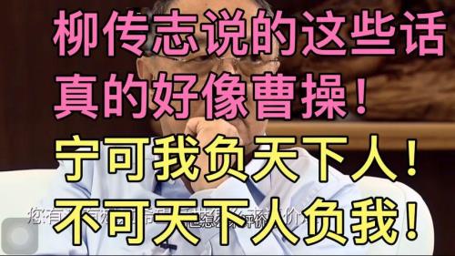 曹操经典语录宁可我负天下人