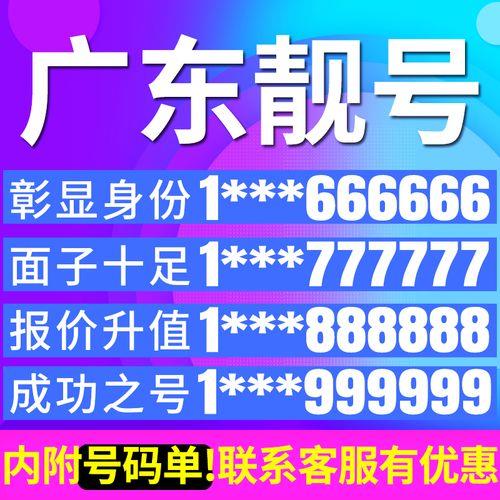 手机号147开头的是哪的号码