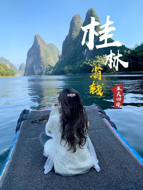 在阳朔住哪里好