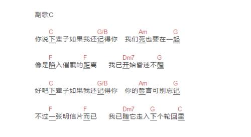 你还记得我吗的歌词