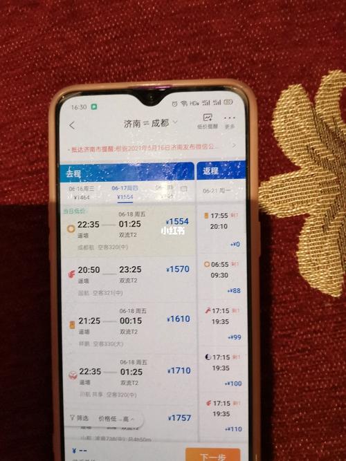 为什么飞机票有的便宜有的贵