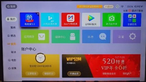 网络机顶盒4G或16G是什么意思
