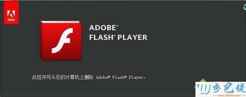电脑网页视频无法播放怎么处理
