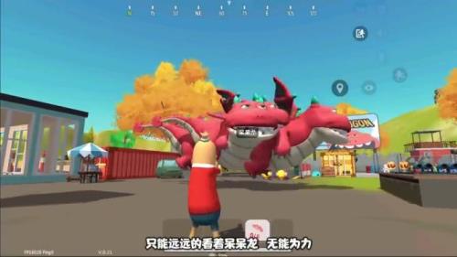 香肠派对为什么名字是红色