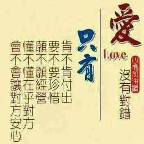 有缘自会相见下一句该怎么回