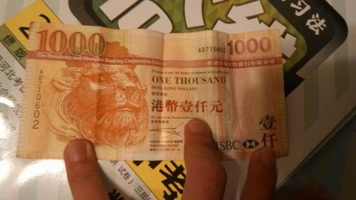 哪些银行可以兑换港币