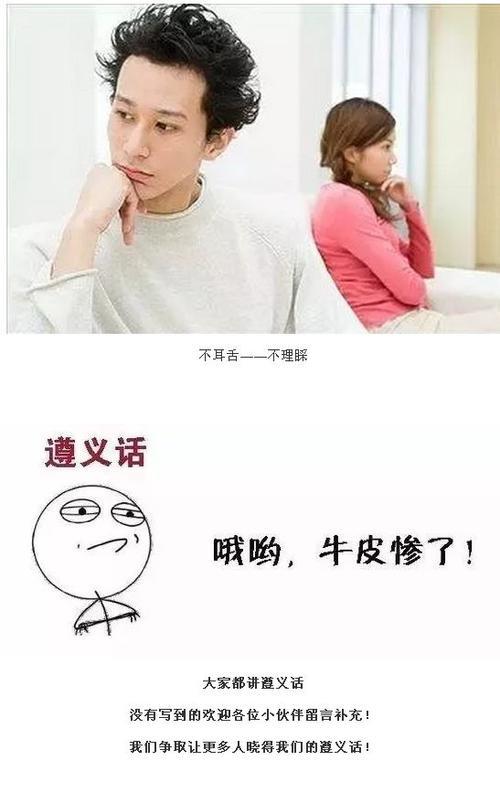 哦哟是什么意思