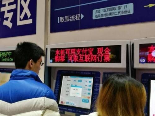 网上买不到票去火车站能买到吗