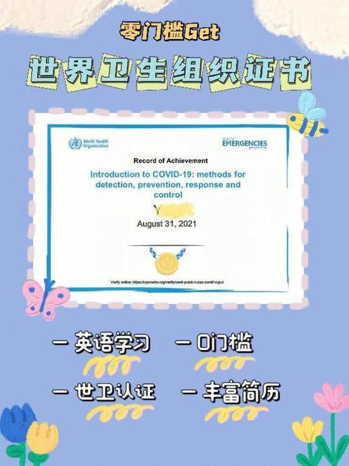 who认证有几种