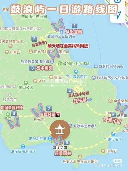 到鼓浪屿怎么买票