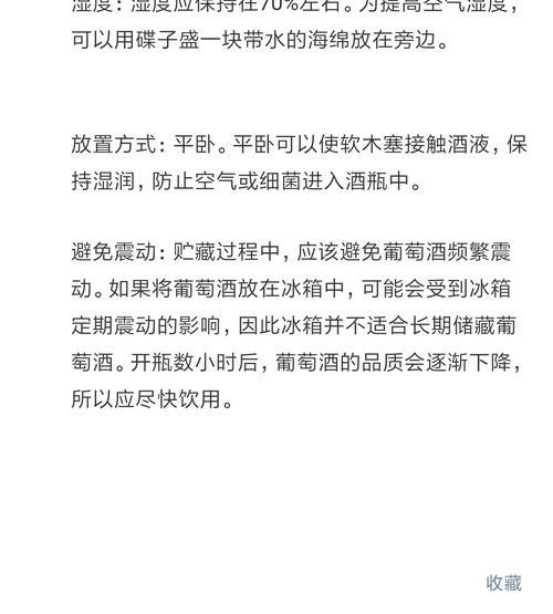 卡卡颂古堡干红葡萄酒