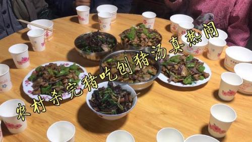 吃刨猪汤的朋友圈文案