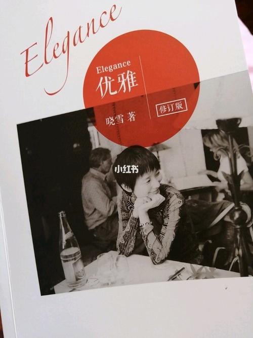 萧长春是哪本书里的