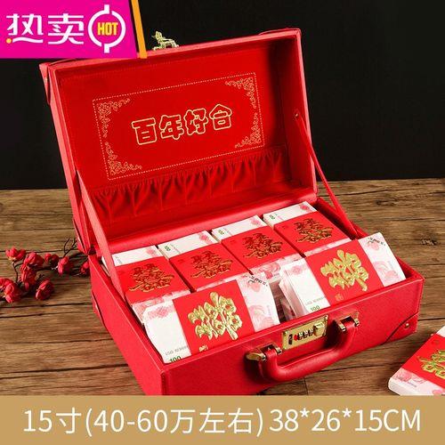 女方送嫁妆男方应该给多少红包