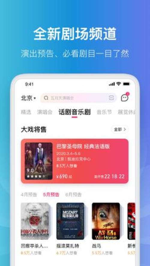 大麦app怎么改名字