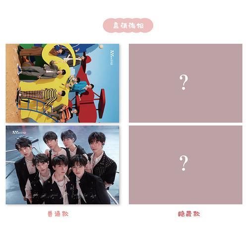 肯德基时代少年团有多少份
