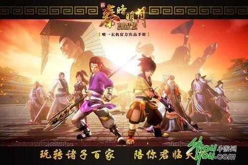 看秦时明月的正确顺序
