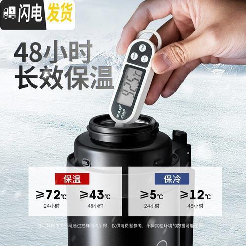 控温杯如何使用