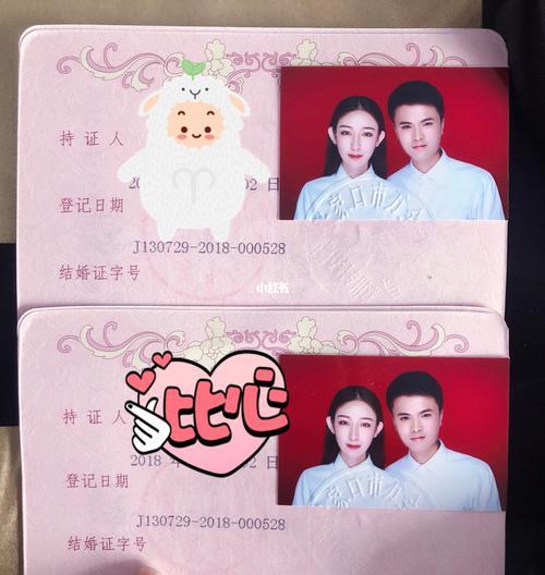 认识一个月结婚正常吗