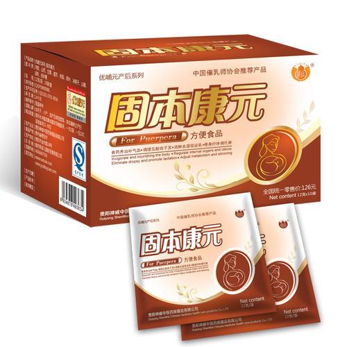固本是什么