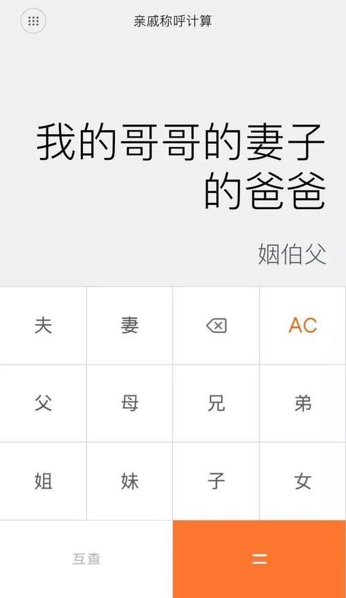 不知道怎么称呼别人怎么办