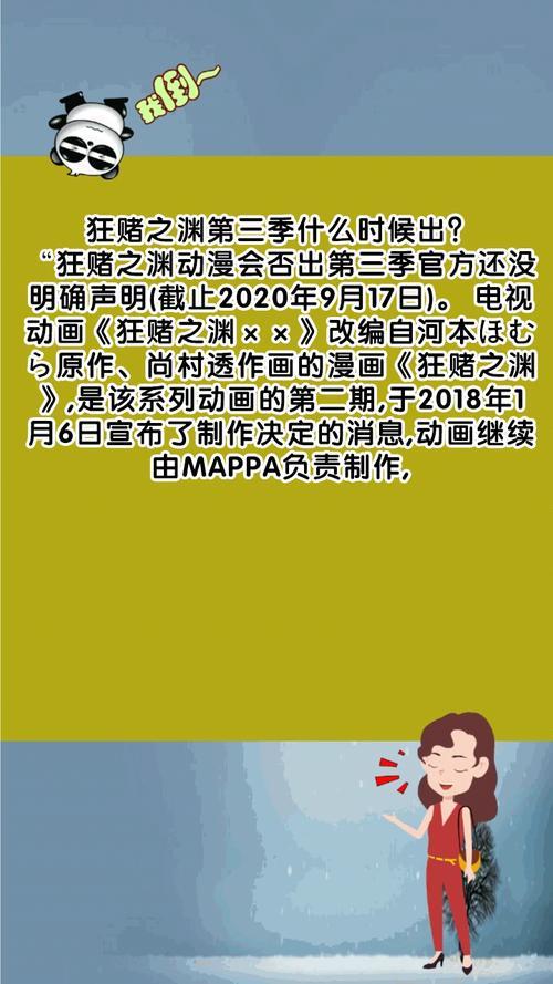 狂飙30-31集什么时候更新