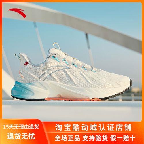 安踏火箭40多重