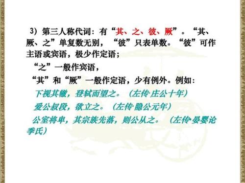 巾帼代义是什么