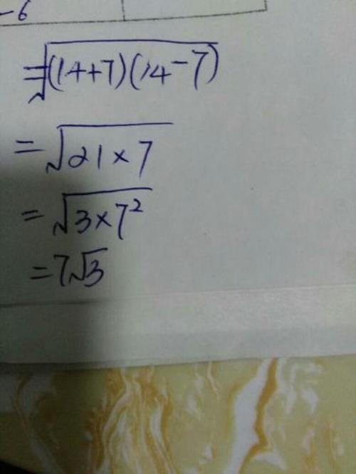 根号27等于多少