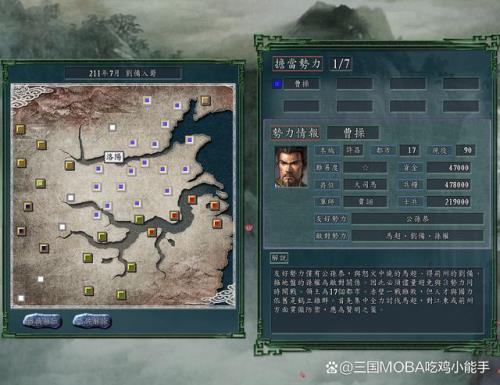 三国志11何进包围战有剧情吗