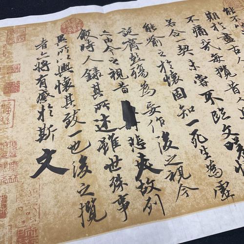 兰亭序是哪个专辑
