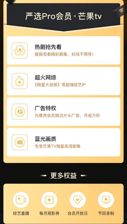 猫眼月卡有什么用