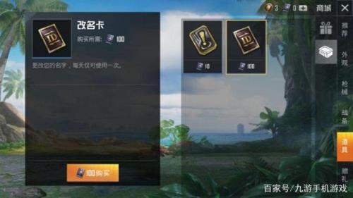 和平精英新号成长任务