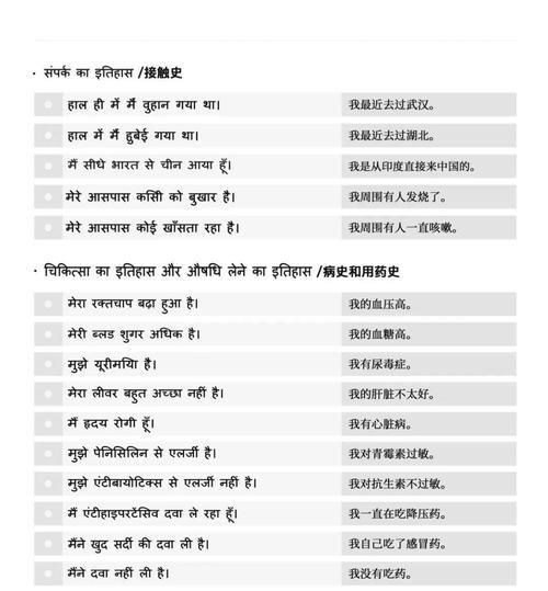 法语撒娇用语