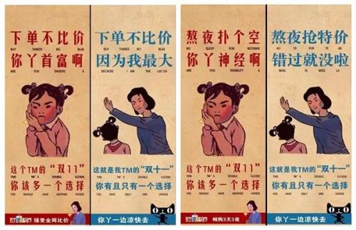 等会是多久文案