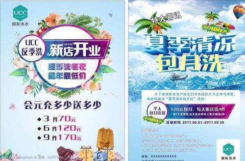 洗照片广告词语
