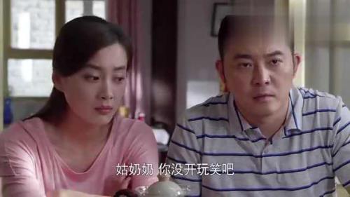 姑奶奶家的儿子叫他什么