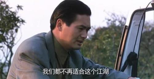 粤语口白语录