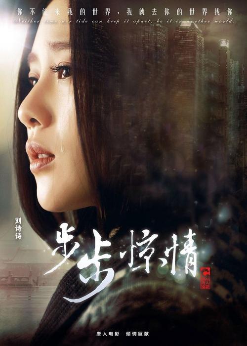 步步惊情蓝兰身世是什么