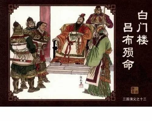 吕布曹操生卒年