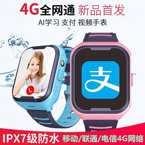 小天才手表只能家长发起视频吗
